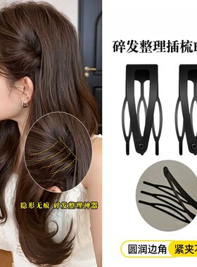 2026新款碎发神器运动防滑插梳bb夹发夹女黑色头发卡子一字夹