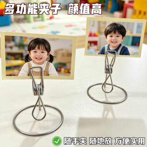 不锈钢无磁加粗婚房蚊香夹