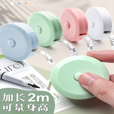 小卷尺迷你软尺皮尺米尺2m
