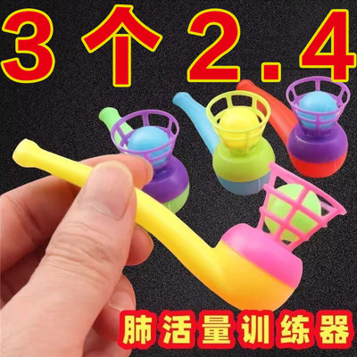 童年怀旧气息训练吹球悬浮烟斗