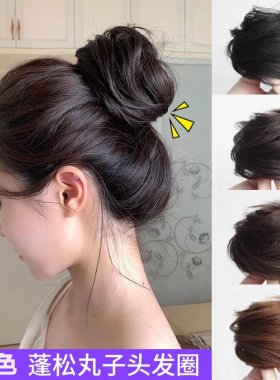 低扎丸子头假发女真发发圈汉服古风发包自然蓬松发饰懒人盘发神器