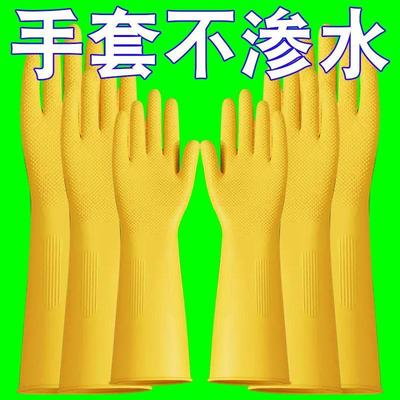 干活防水防烫橡胶乳胶手套