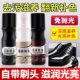 蜡超实用 护理清洁剂高级鞋 液体鞋 油翻新补色剂免抛光深层滋养皮鞋