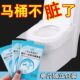 一次性加厚马桶旅行坐垫旅游家用便携隔脏孕产妇厕所防水隔菌酒店