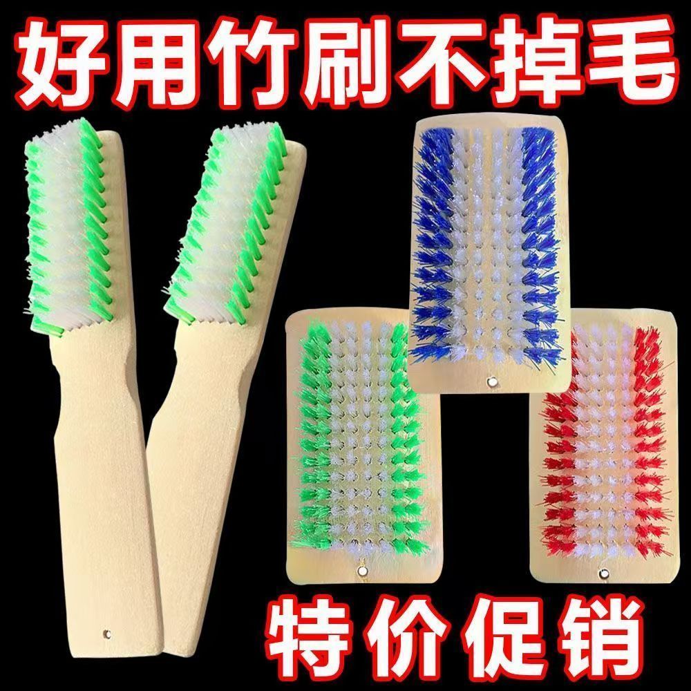 家用清洁不掉毛洗鞋刷