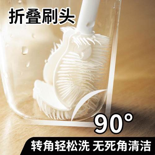 长柄食品级硅胶无死角杯瓶刷