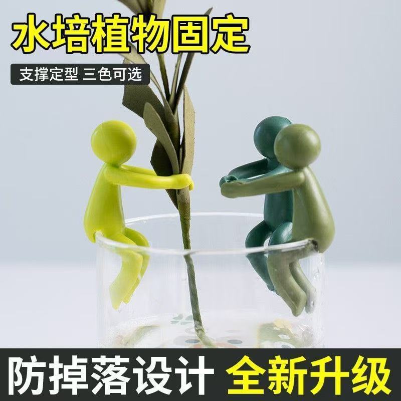 桌面水培植物支撑架防倒伏扶枝