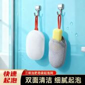 爆款 三明治肥皂起泡网香皂洗澡网袋清洁搓澡专用洁面超柔软沐浴擦