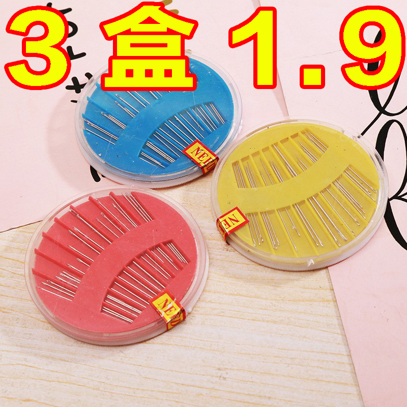 家用针线盒套装手缝线缝补工具
