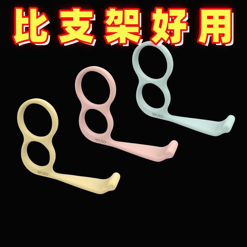 手机支架多功能小支架