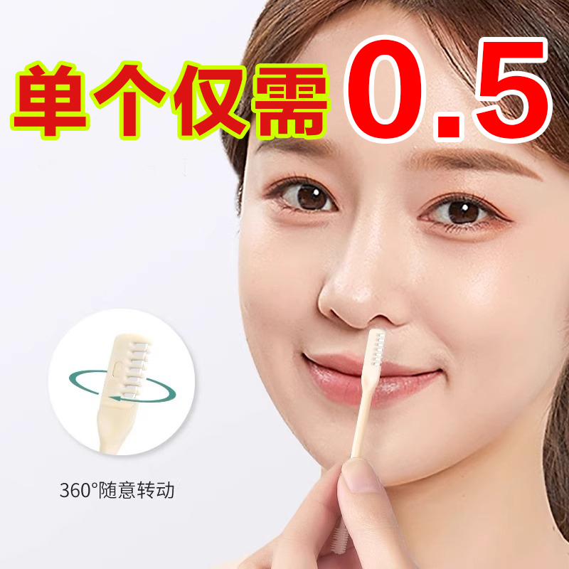 双面鼻毛刀修剪器手动旋转