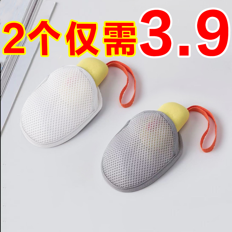 肥皂袋起泡网双面发泡网