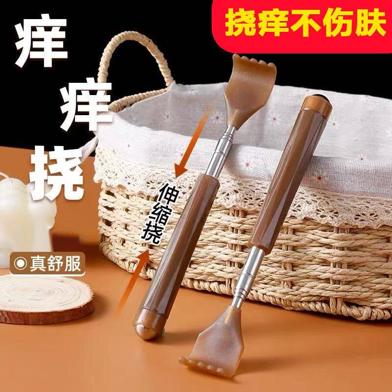 高端按摩伸缩抓痒梳不求人