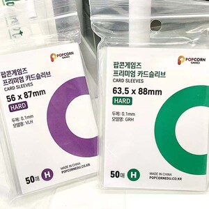韩国爆米花卡膜卡套高透平口