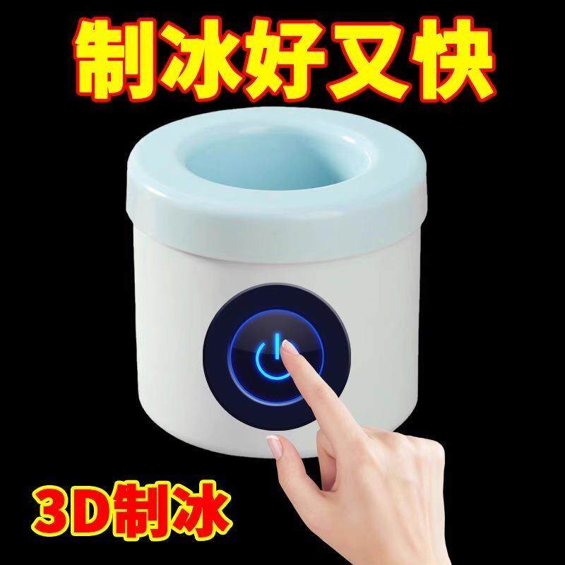 冰桶冰格模具家用圆筒硅胶冰块速冻器厨房迷你冰球制冰器储冰盒子