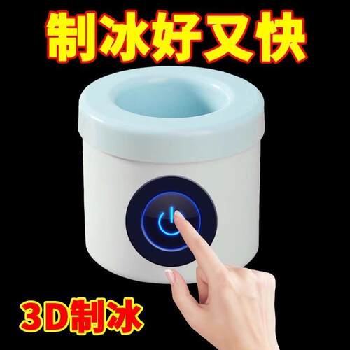 冰桶冰格模具家用圆筒硅胶