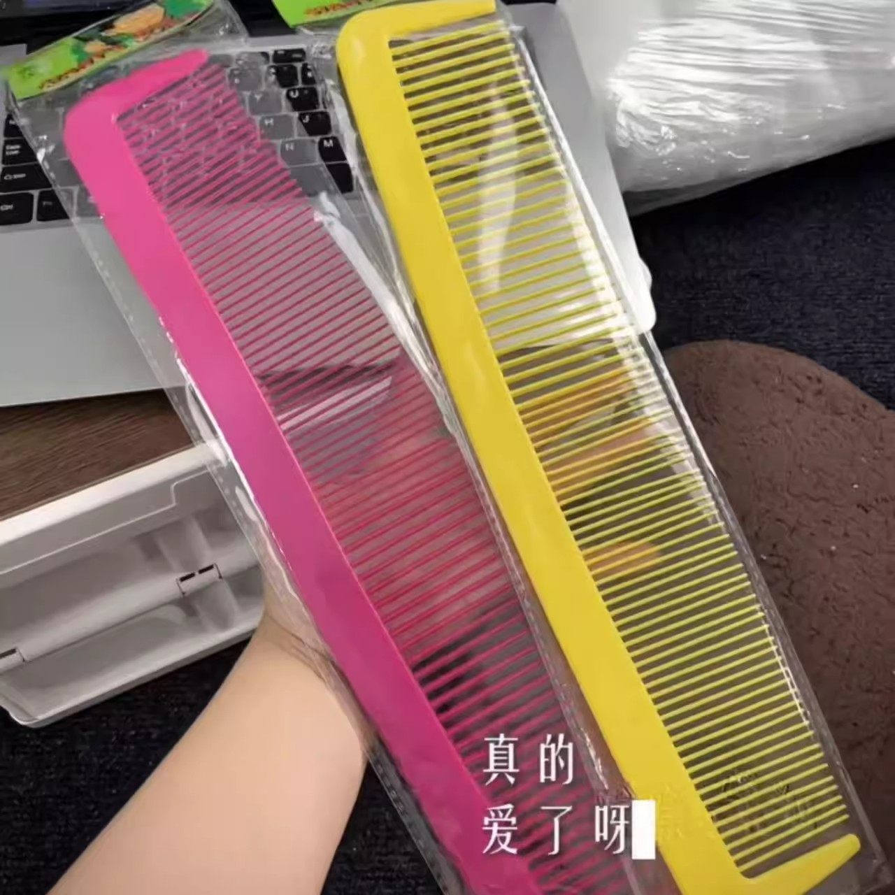 夸张搞笑道具梳子创意减压
