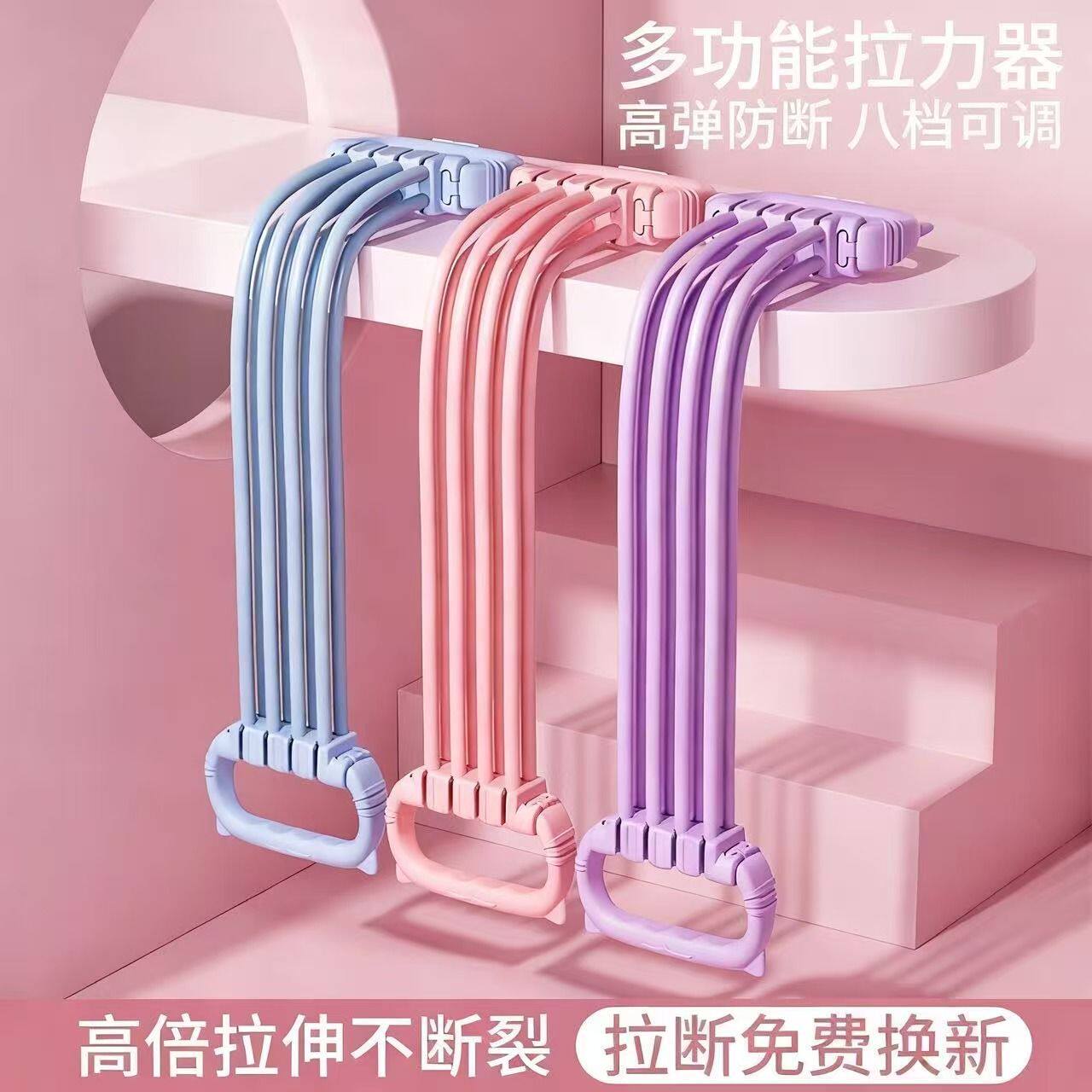 8字可调开肩开背瑜伽弹力带