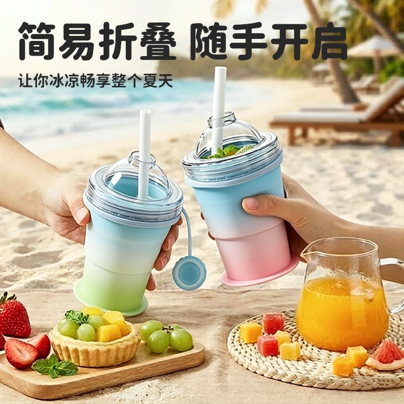 可折叠按压硅胶冰球杯