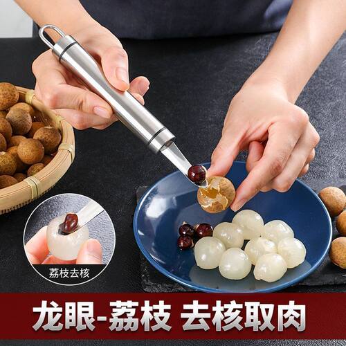 不锈钢虾线剔除刀挖虾胃剥虾壳
