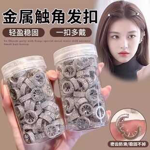 明星同款圆形金属小发扣女新款前额侧边夹发夹触角发卡小夹子头饰