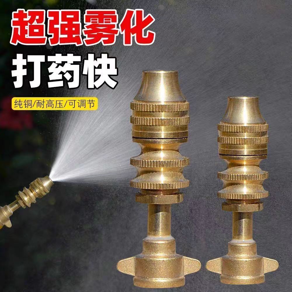可调雾化喷头耐用电动打药机