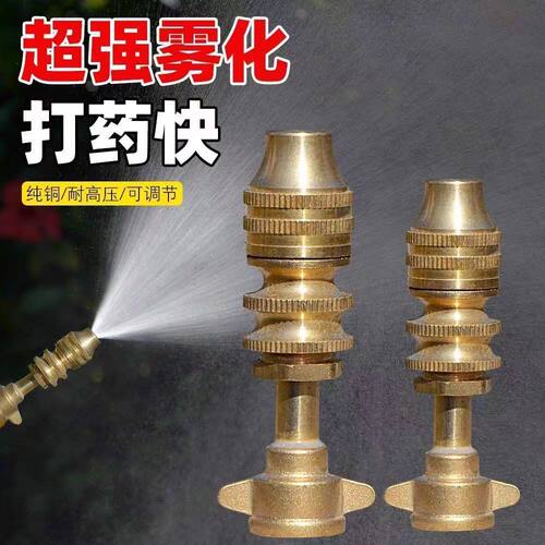 可调雾化喷头耐用电动打药机