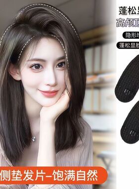 头发蓬松神器增高颅垫发夹发根夹子头饰刘海垫发发卡发饰头顶发