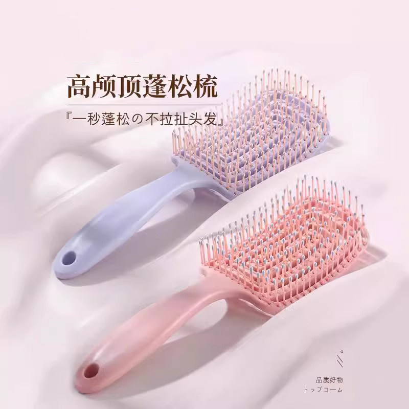 排骨梳女士专用高颅顶神器