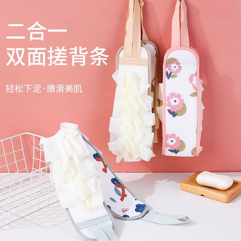 强力搓泥长条擦背搓澡巾