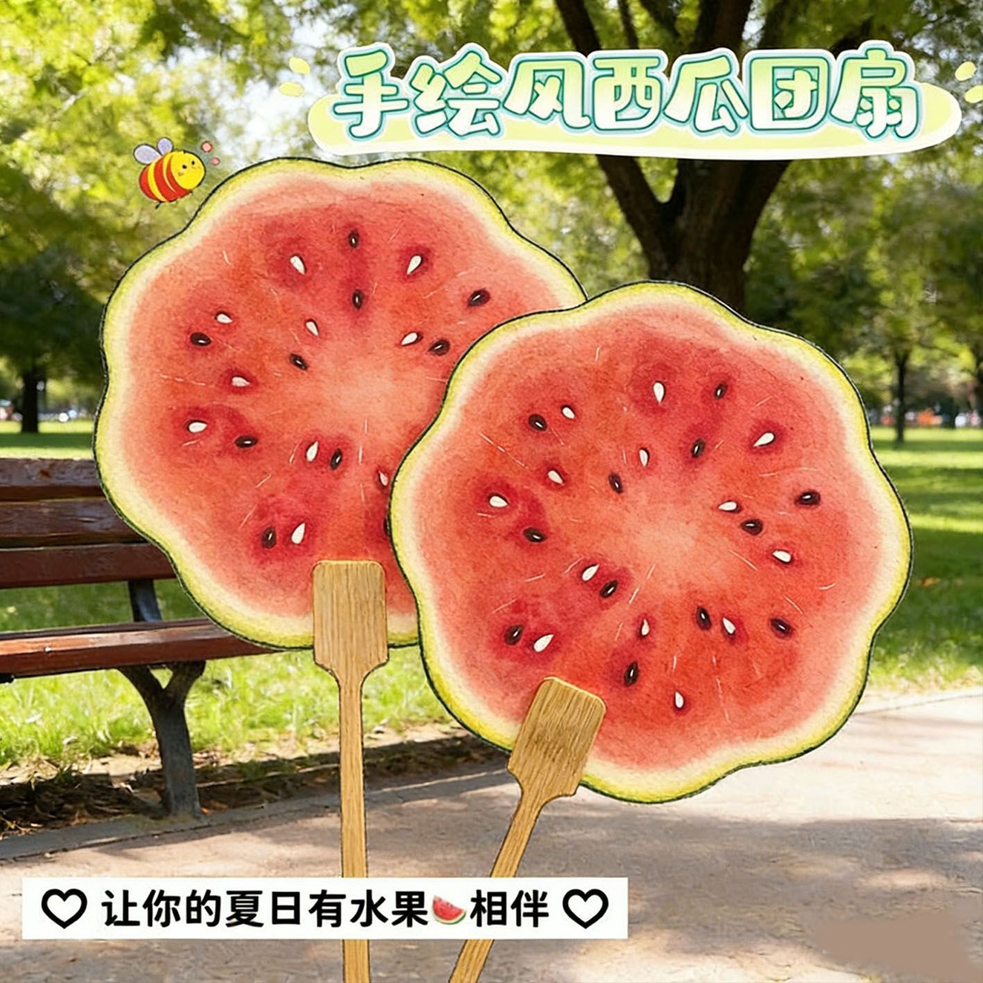 夏季便携手绘西瓜仿真水果团扇