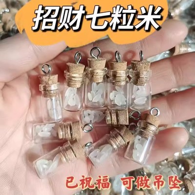 装饰布置随身携带创意礼物