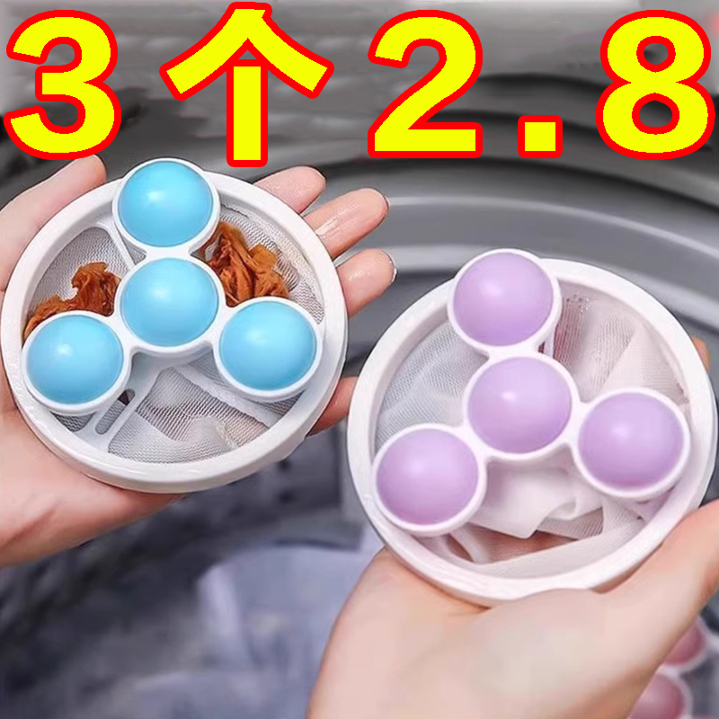 洗衣机过滤网袋除毛器通用