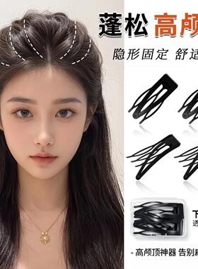 黑色隐形高颅顶碎发插梳bb夹前额刘海碎发夹子头饰掰掰夹侧边发卡