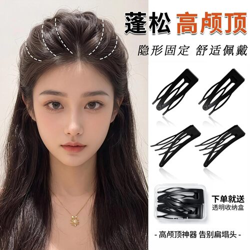 黑色隐形高颅顶碎发插梳bb夹前额刘海碎发夹子头饰掰掰夹侧边发卡