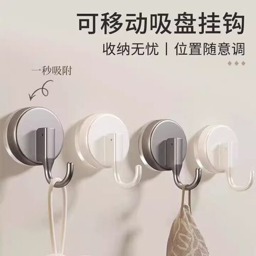 卧室塑料免打孔通用无痕卫生间