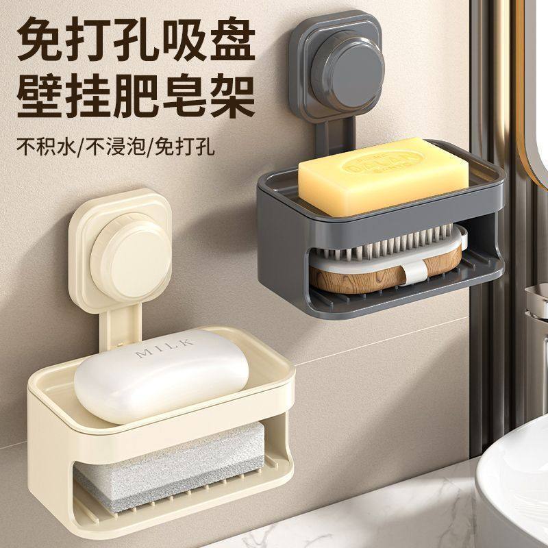 吸盘肥皂盒壁挂式免打孔沥水