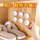 鞋 子持久除异味去脚臭杀菌 柜除臭丸厕所除臭香薰去味防臭香包鞋