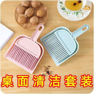 【迷你扫尘】笤帚一体迷你组合扫把簸箕套装桌面清洁软毛刷窗台刷