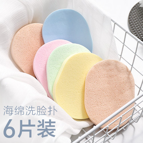 海藻洗脸扑卸妆洁面薄厚可选