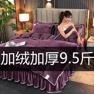 金貂绒法兰绒珊瑚绒被套三件套 9斤加厚保暖纯色牛奶绒四件套冬季