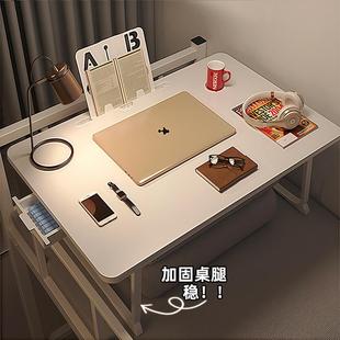 床上桌书桌电脑桌床桌折叠可家用宿舍学生懒人小桌板笔记本小桌子