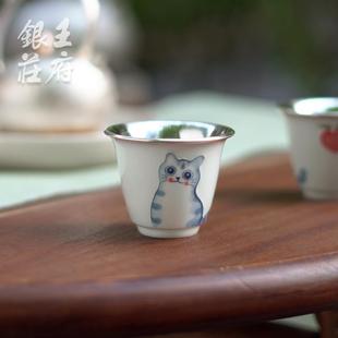 品茗杯家用主人杯功夫茶具茶杯茶器 足银999纯手工包银杯中式 狸奴