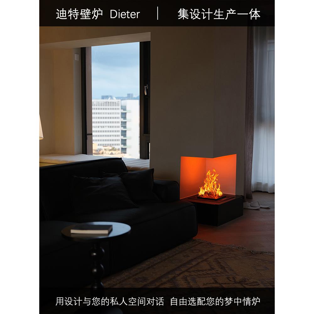 迪特壁炉3d雾化壁炉装饰柜仿真火焰氛围灯客厅嵌入式背景墙加湿器