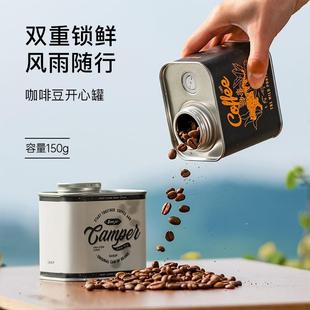 储存保鲜呼吸铁罐 咖啡豆密封罐户外露营马口铁盒食品级包装