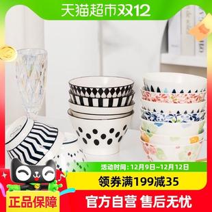 米饭碗汤碗高脚碗 包邮 贝瑟斯日式 斗笠碗吃饭碗陶瓷家用餐具套装