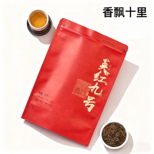 仅需9.9 英九5包试喝 高香红茶英红九号茶叶自己喝口粮茶 正品