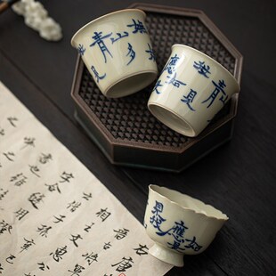 草木灰手写青花诗词主人杯陶瓷功夫茶具品茗杯茶杯个人杯普洱单杯