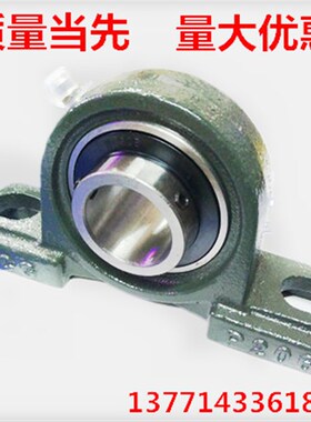 带座轴承 铸钢座 UCP305 P306 P307 P308 P309 P310 P311 P312