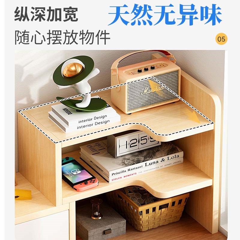 书架桌面置物架桌上收纳架办公室书桌储物架工位宿舍转角书柜实木